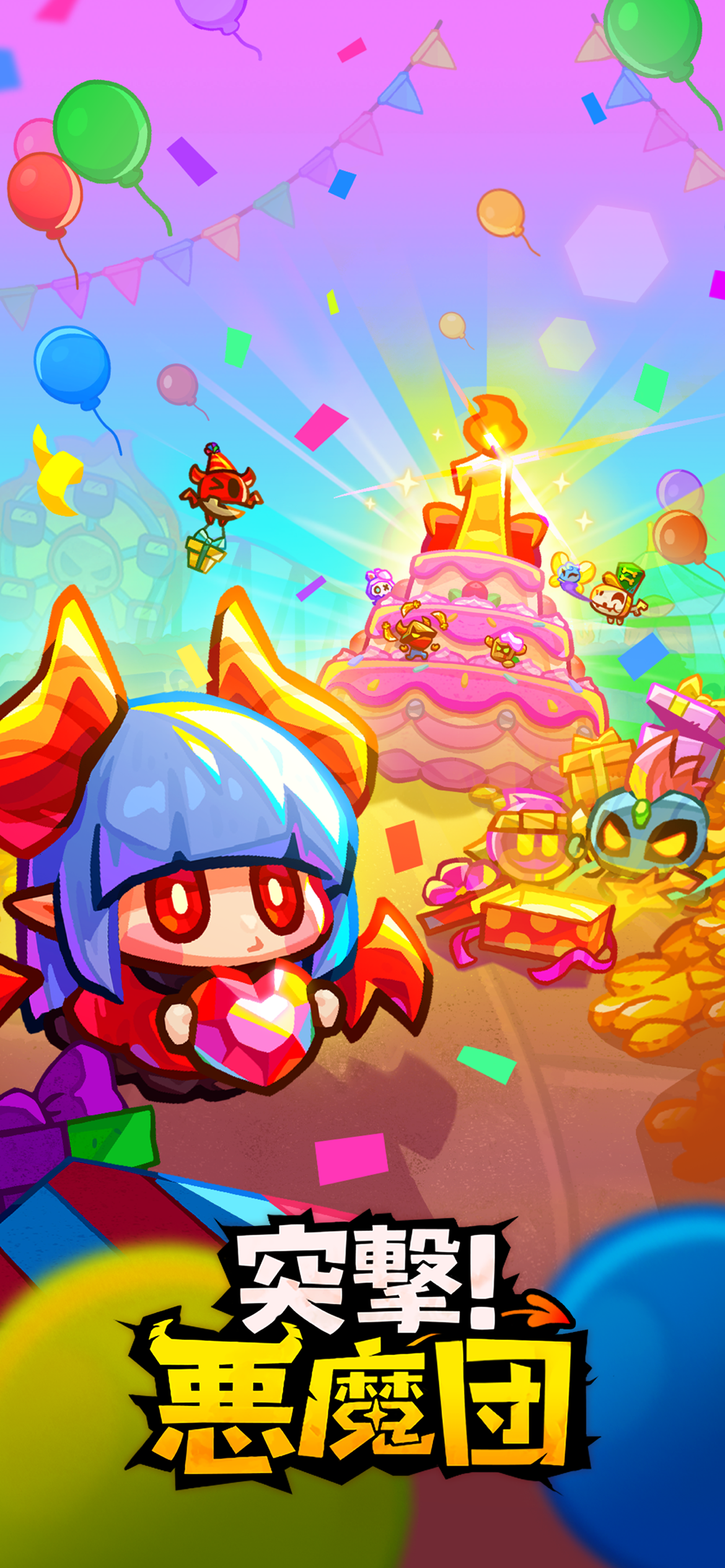 突撃!悪魔団のキャラクター