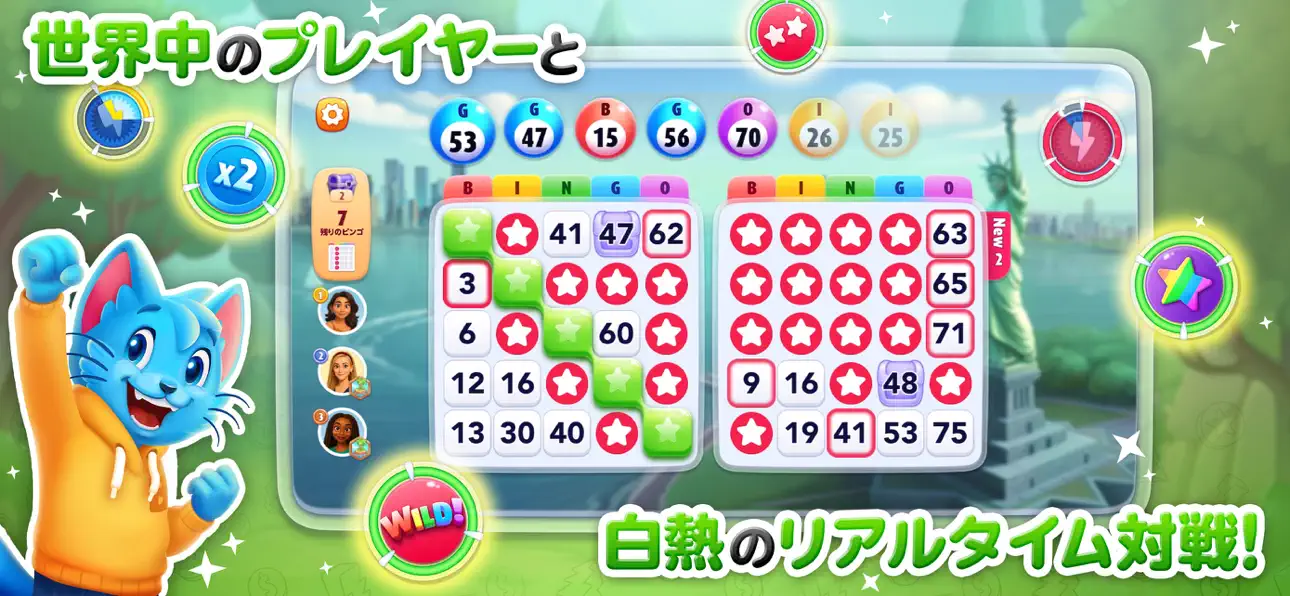 BINGO Blitzアプリ画面2