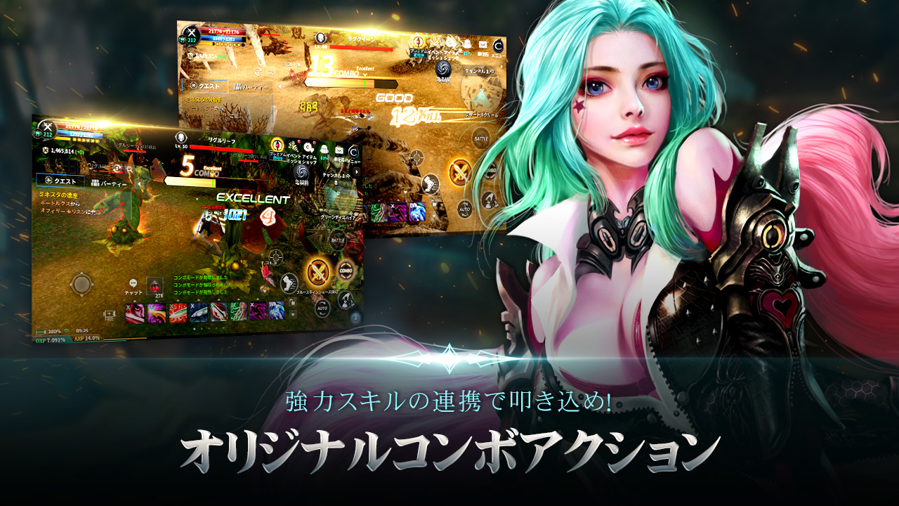 カバルモバイルアプリ画面2