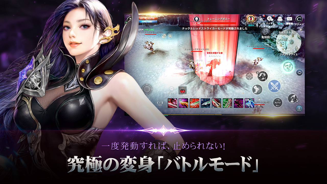 カバルモバイルアプリ画面4