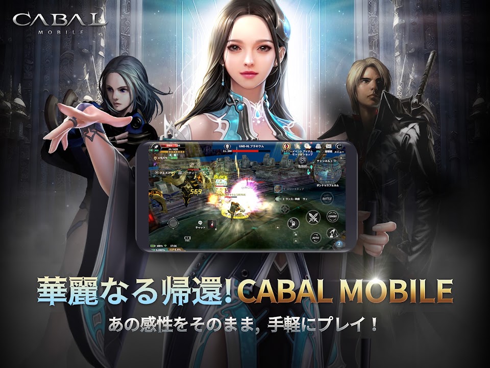 カバルモバイルアプリ画面6