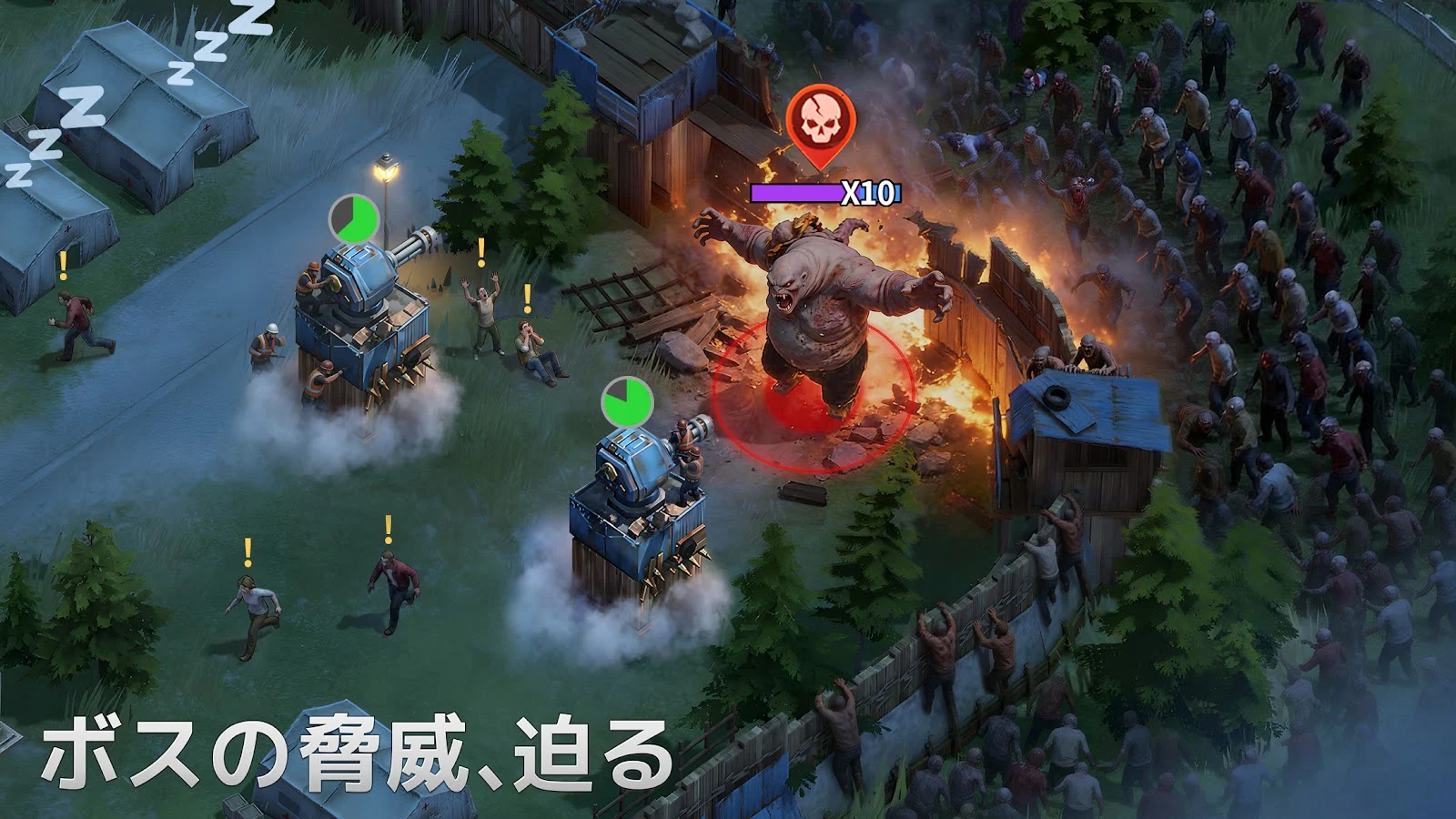 ドゥームズデイ：ラストサバイバーの探索と同盟