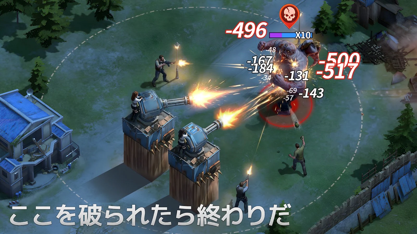 ドゥームズデイ：ラストサバイバーのバトルシステム