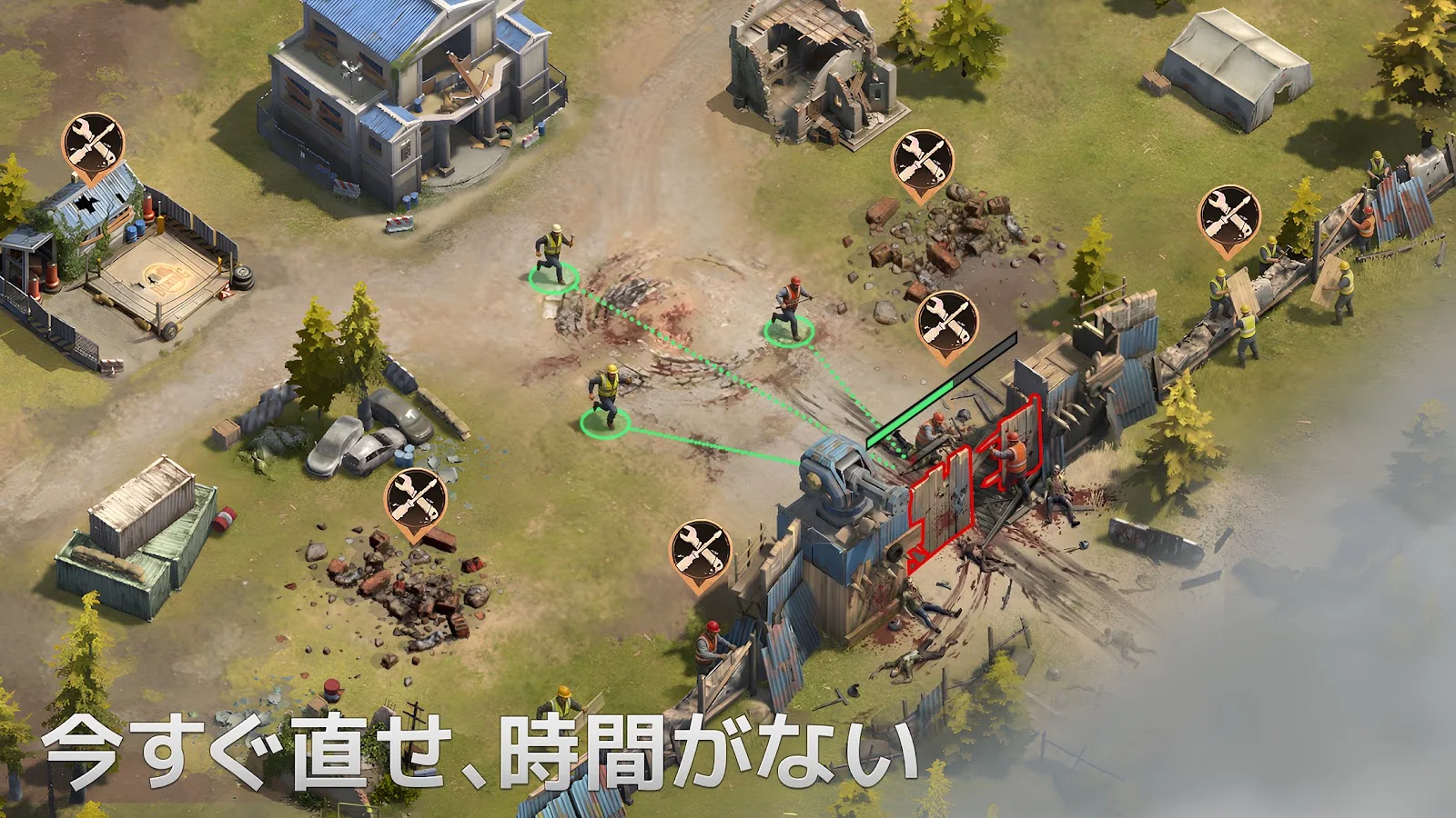 ドゥームズデイ：ラストサバイバーの序盤攻略