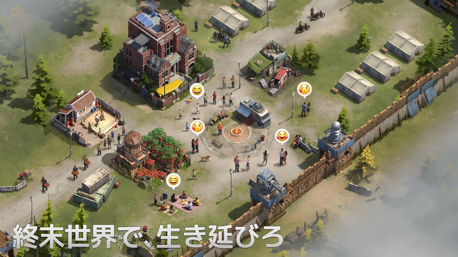 ドゥームズデイ：ラストサバイバーアプリ画面6