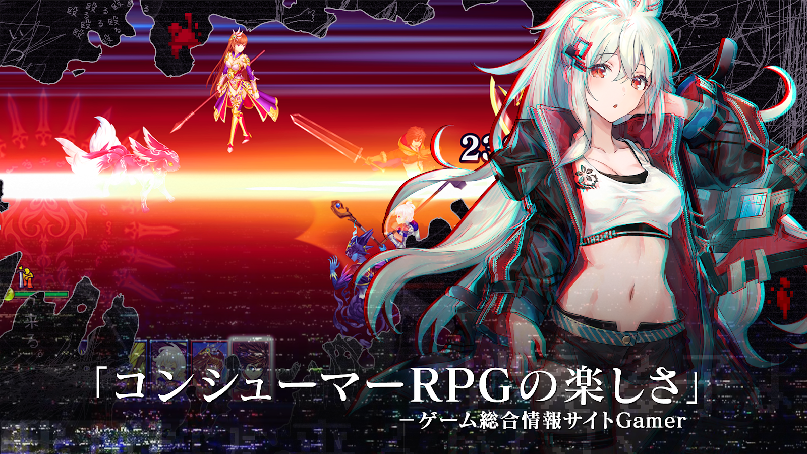 エバーテイルの序盤攻略