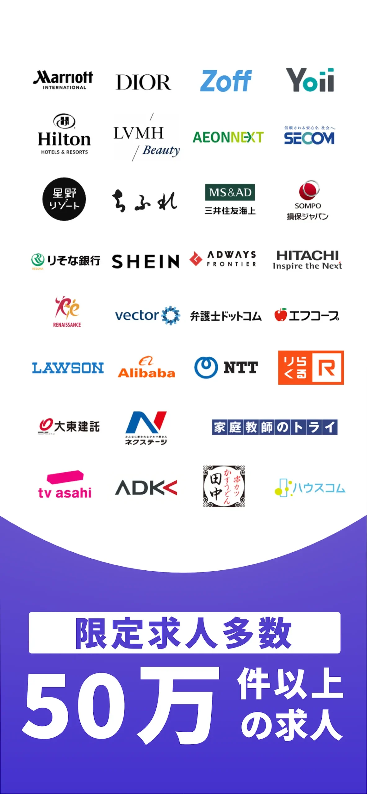 HelloBossアプリ画面5