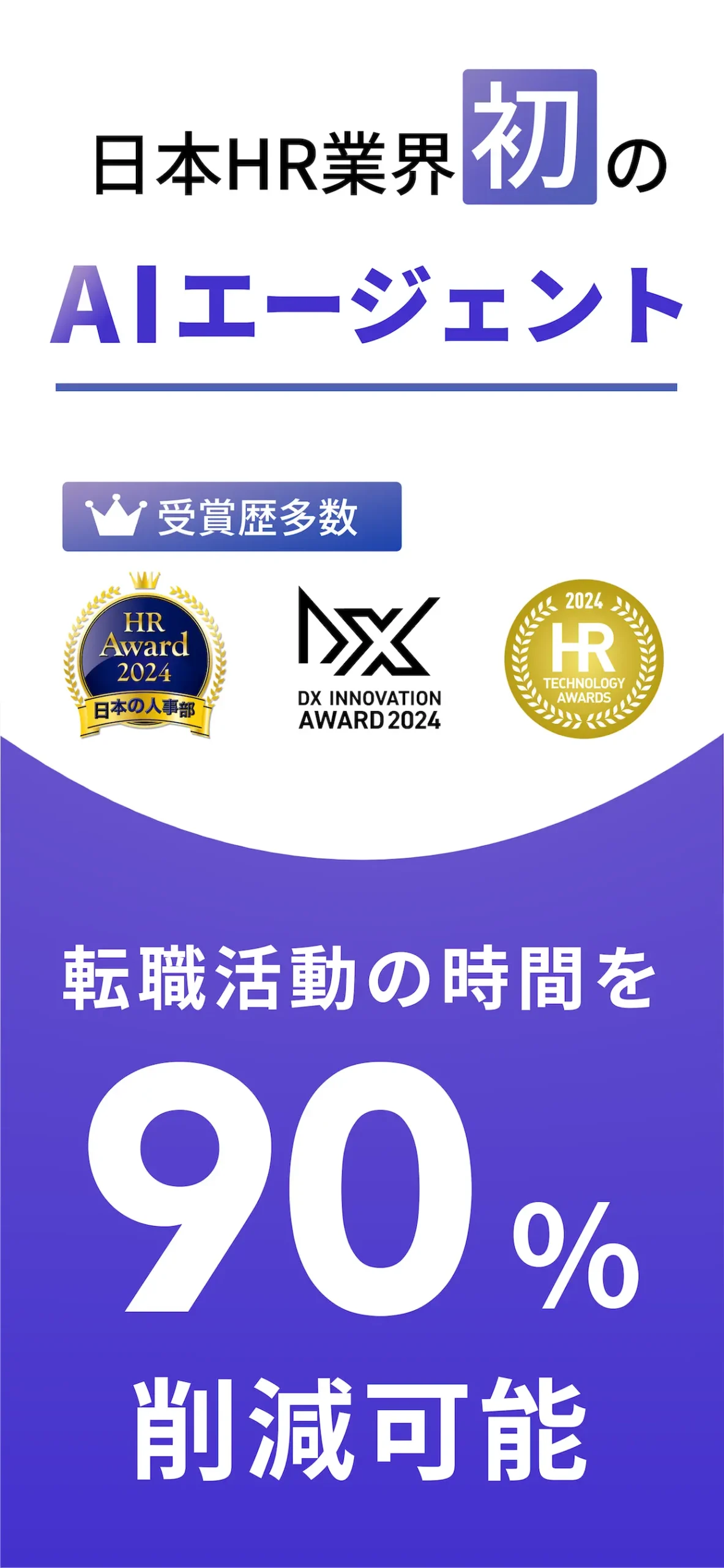 HelloBossアプリ画面6