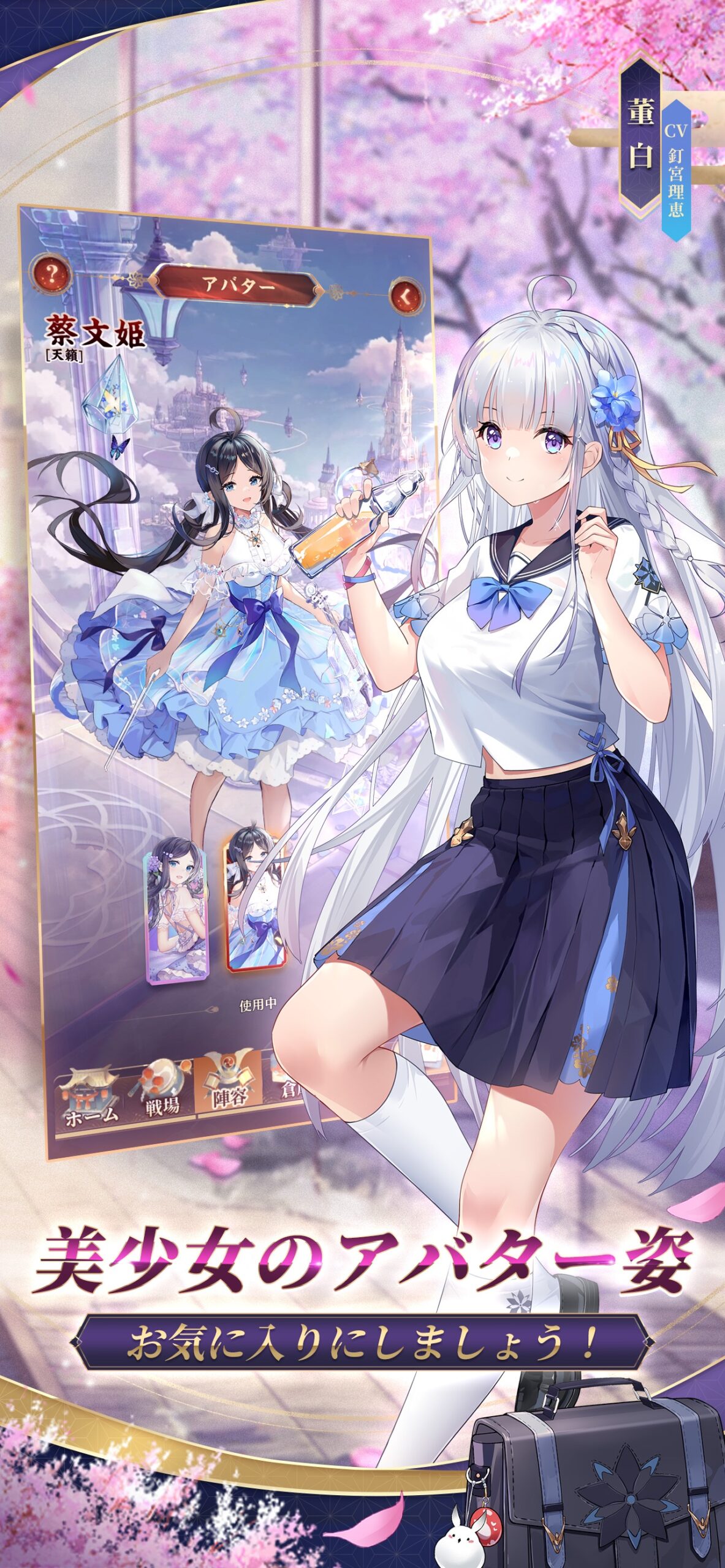 放置少女の麗しいグラフィック