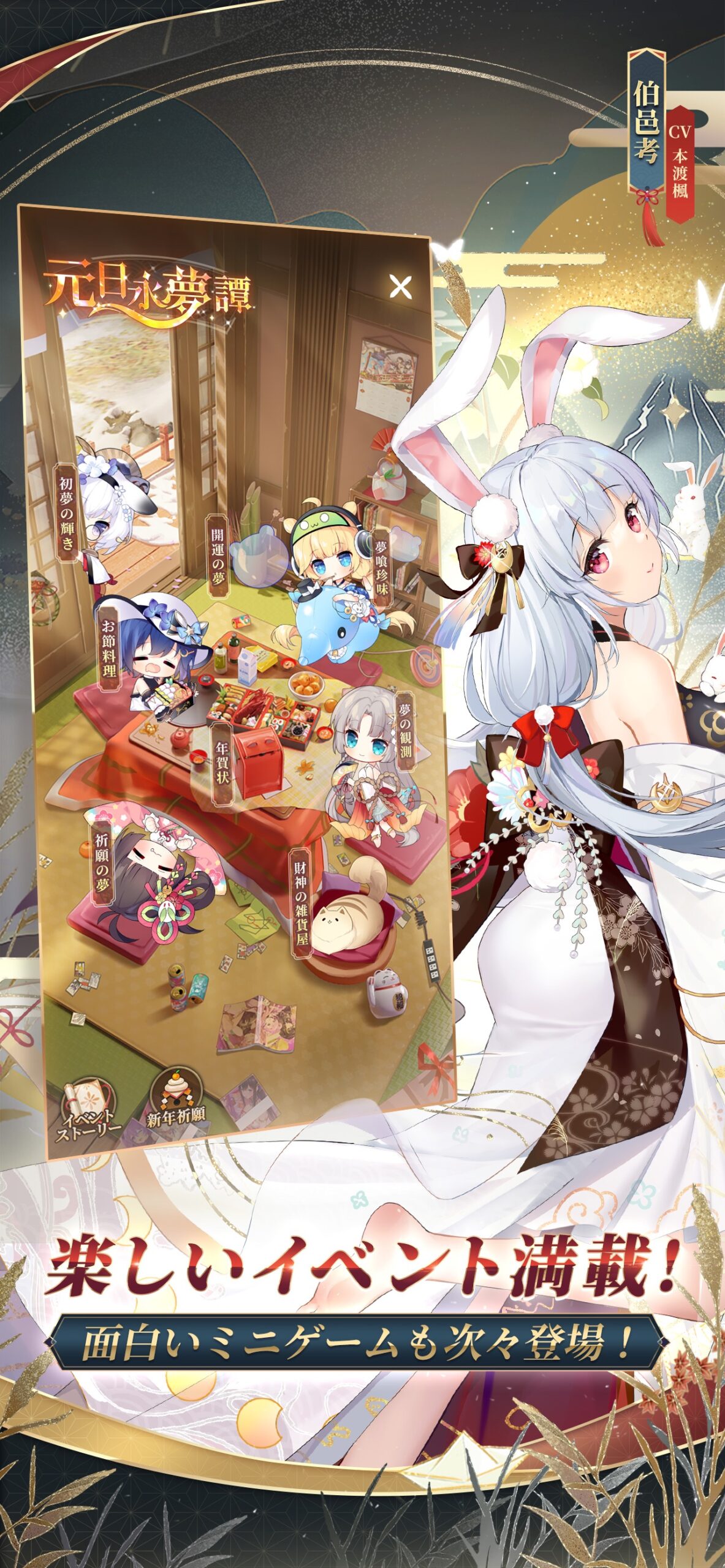 放置少女のおすすめポイント