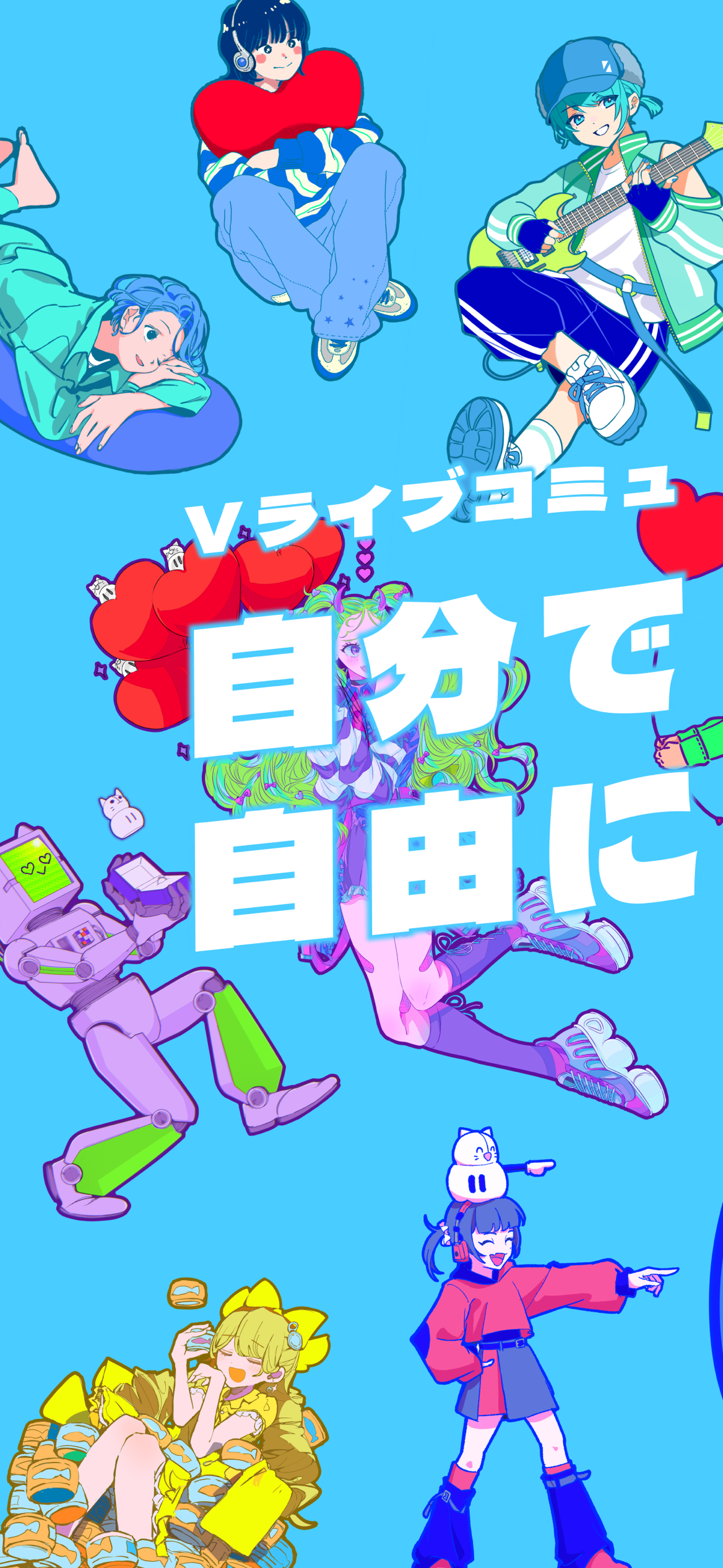 IRIAMのキャラクター表現