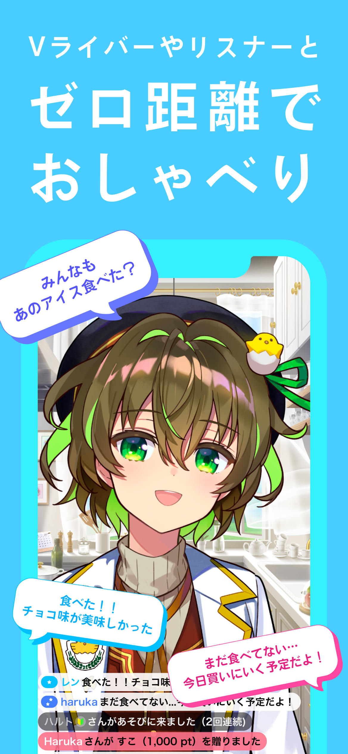 IRIAMのイベント