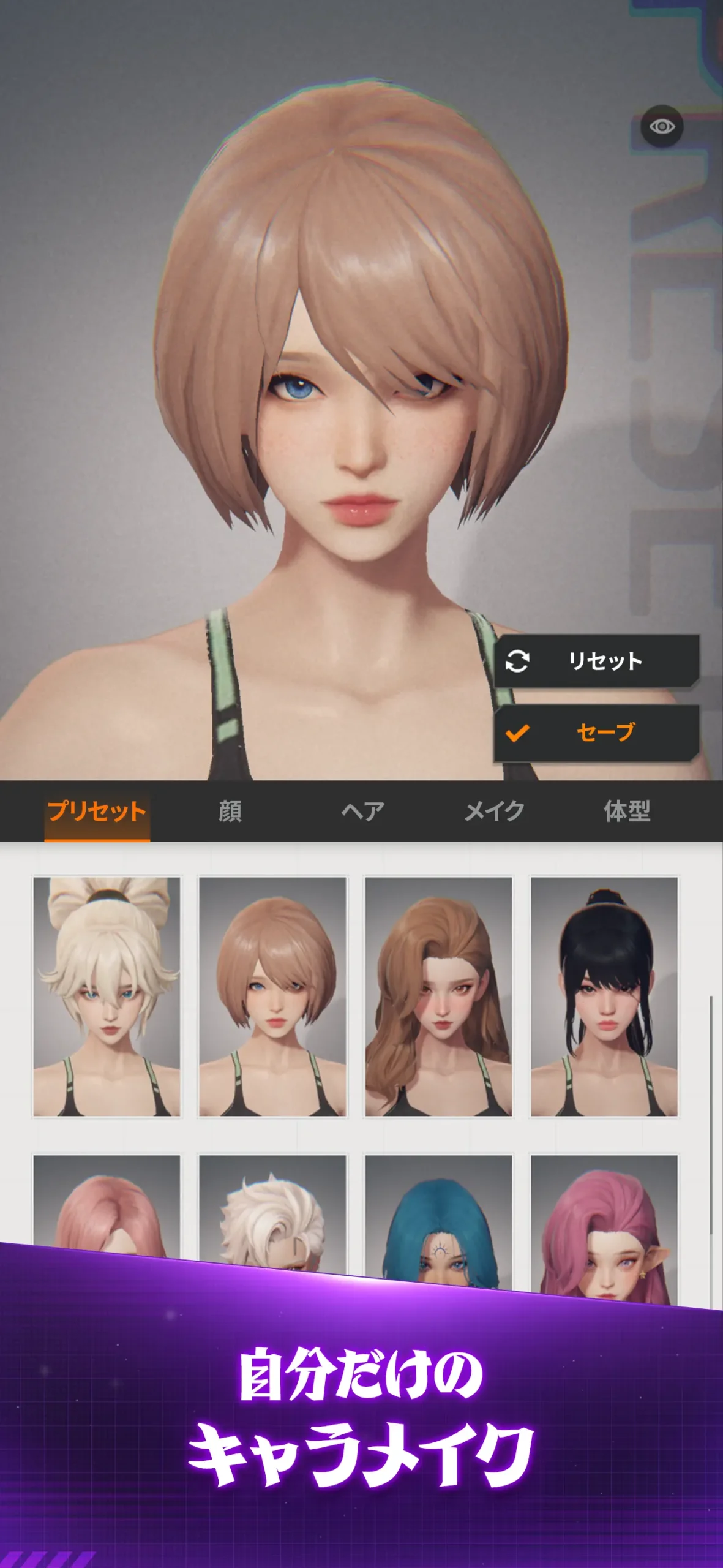 ラストハンターKアプリ画面5