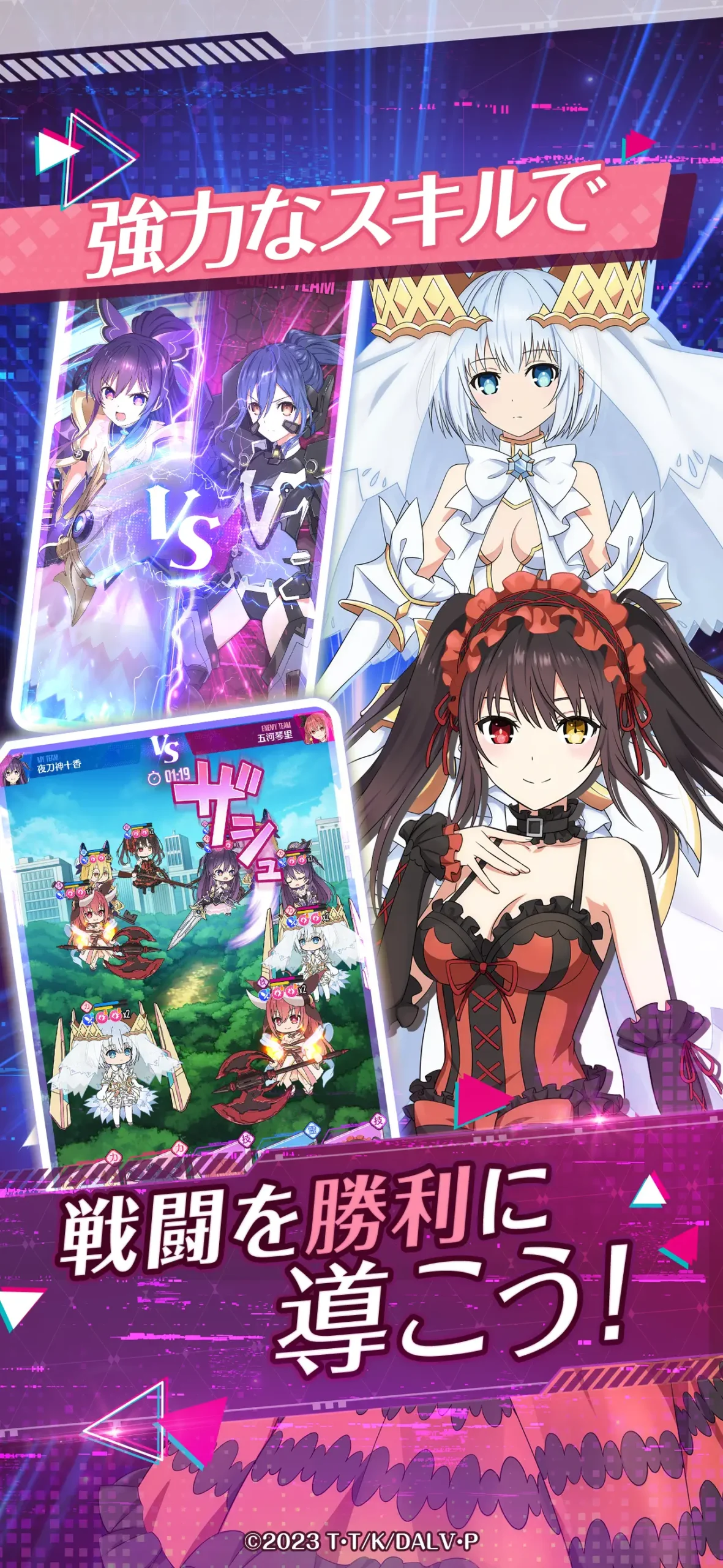 デアラLLBアプリ画面4