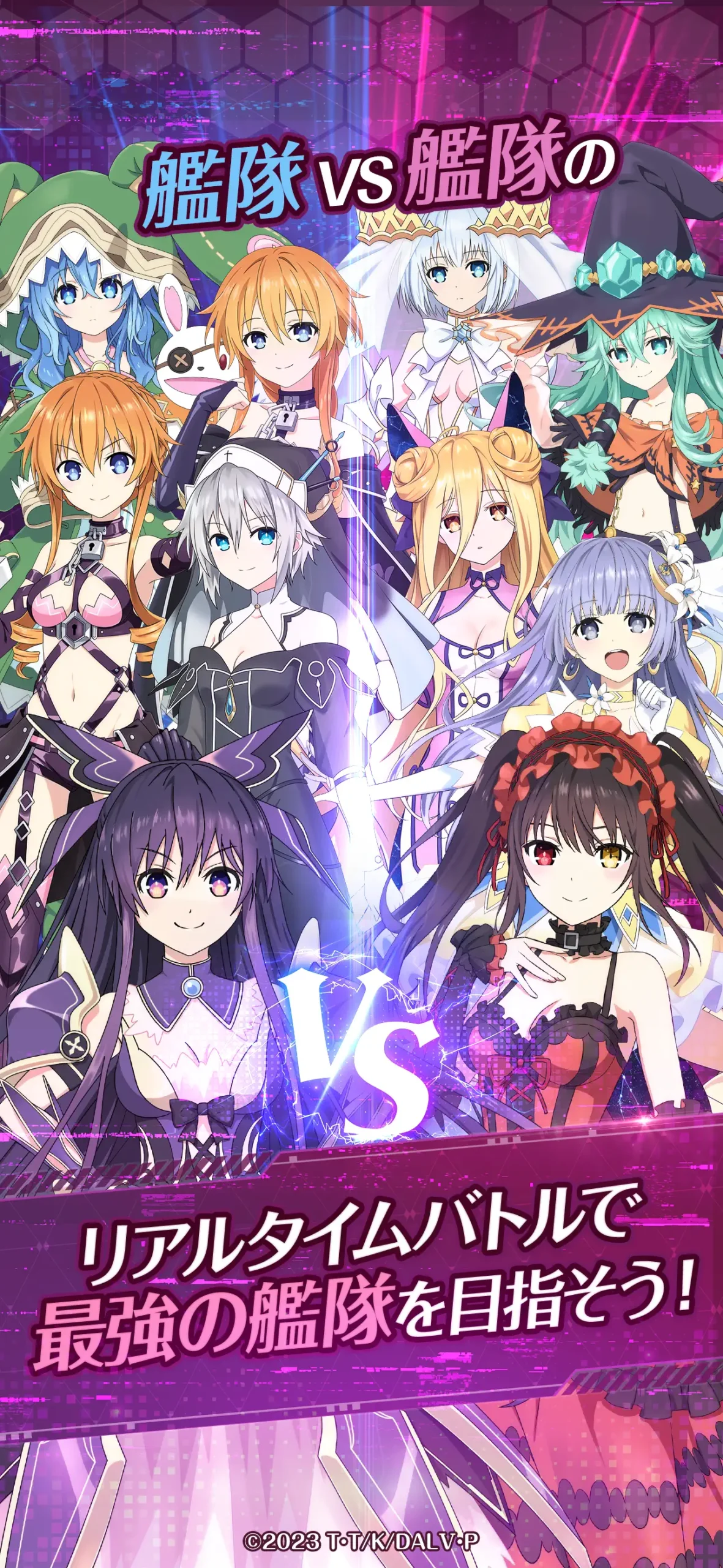 デアラLLBアプリ画面5