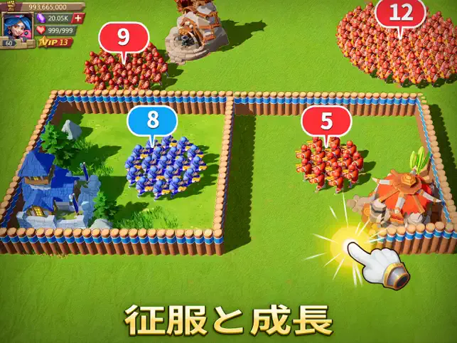 ロードモバイル スクリーンショット