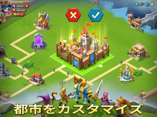 ロードモバイル スクリーンショット