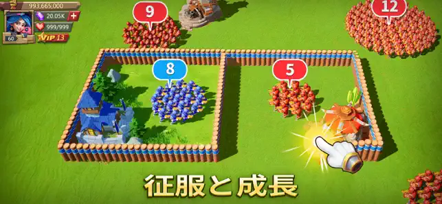 ロードモバイル スクリーンショット