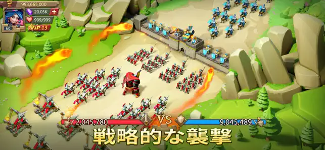 ロードモバイル スクリーンショット