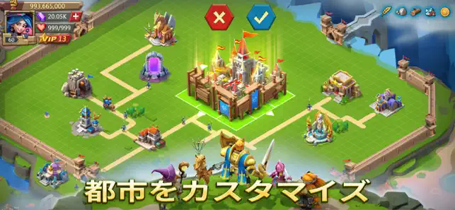 ロードモバイル スクリーンショット