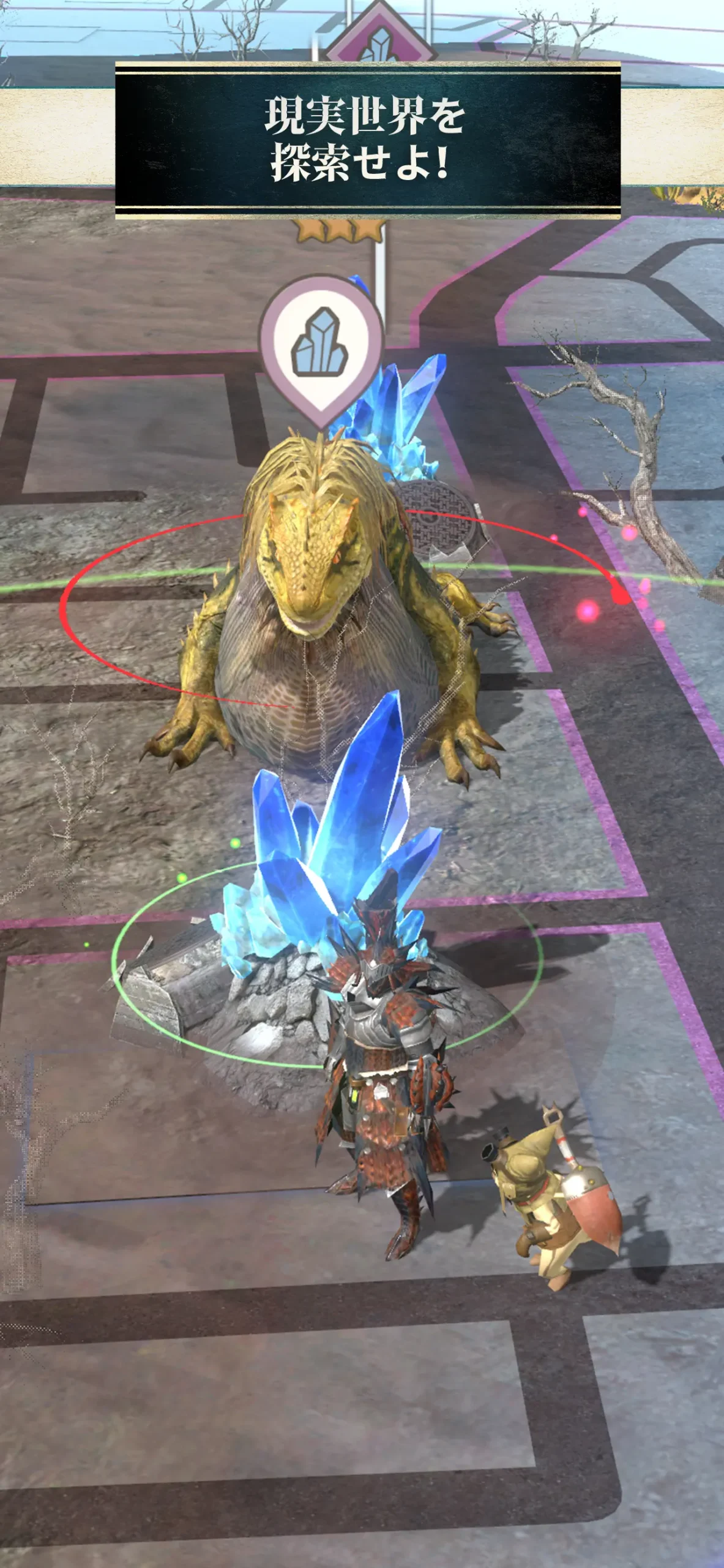 モンスターハンターNowアプリ画面5