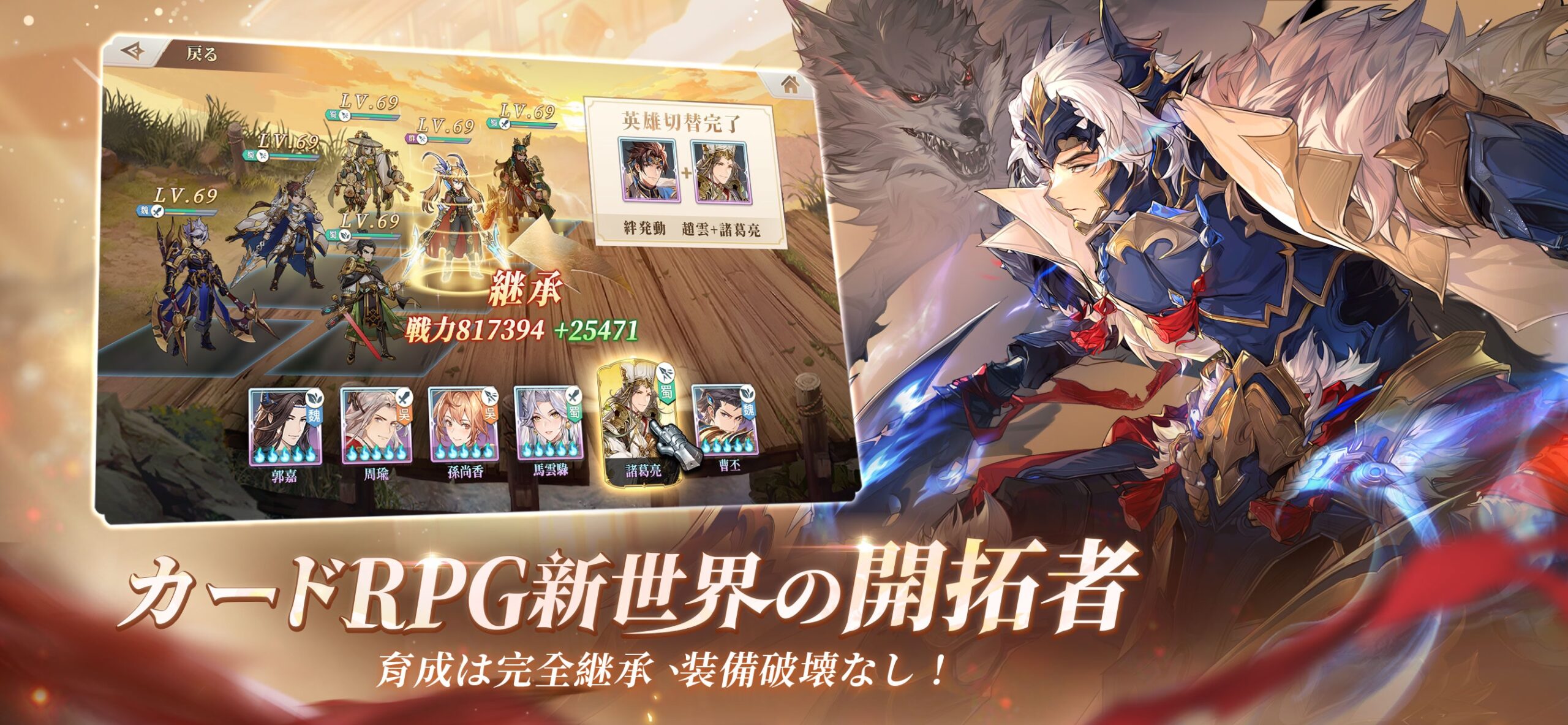 オリエント・アルカディアの序盤攻略