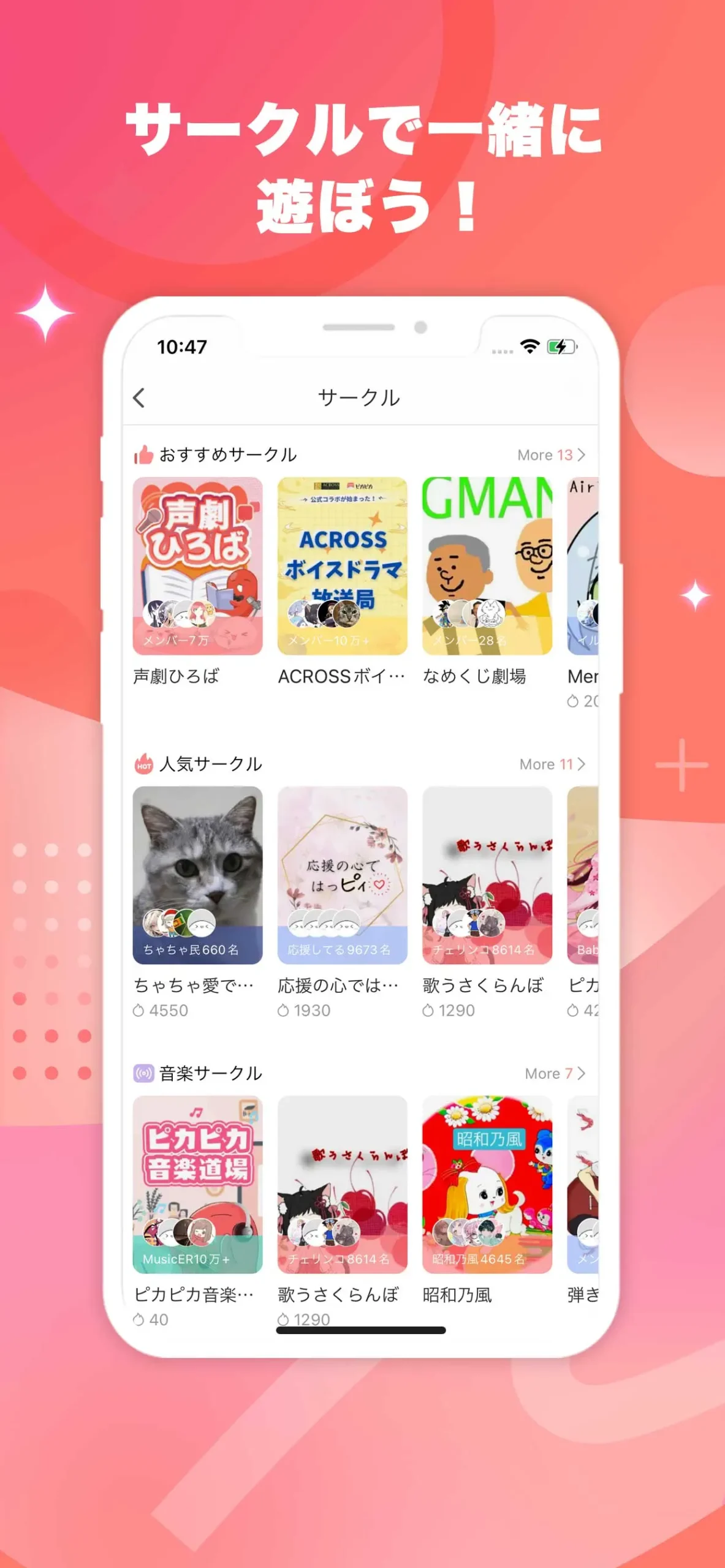 ピカピカアプリ画面5