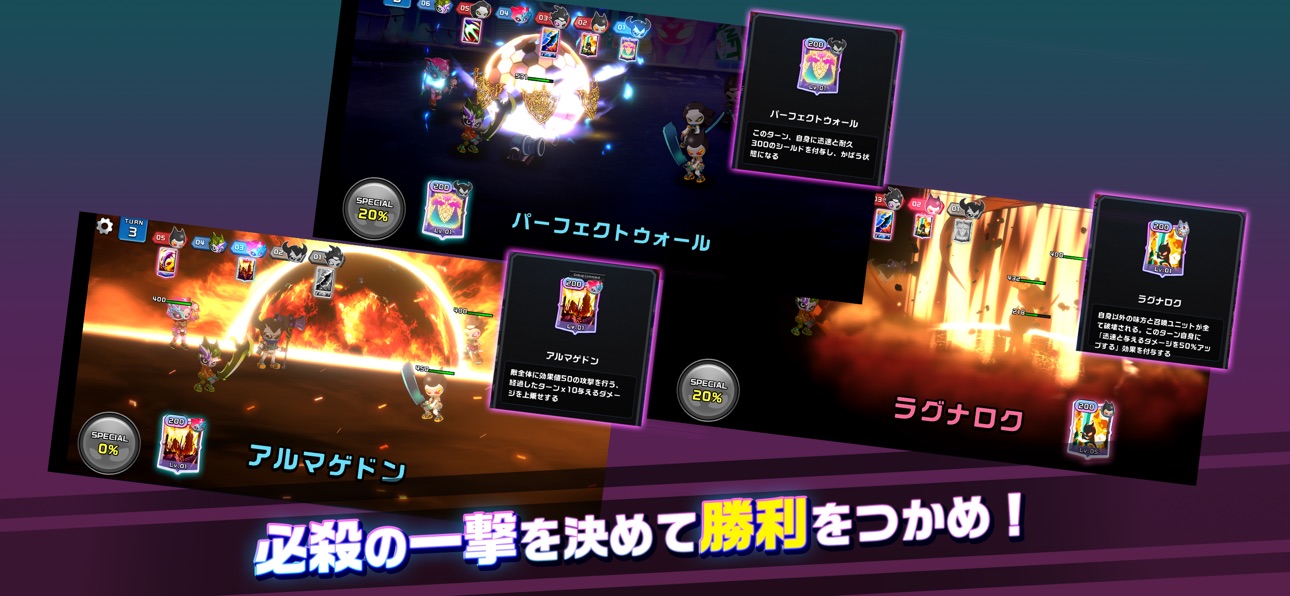 PROJECT XENOのリアルタイムPvP
