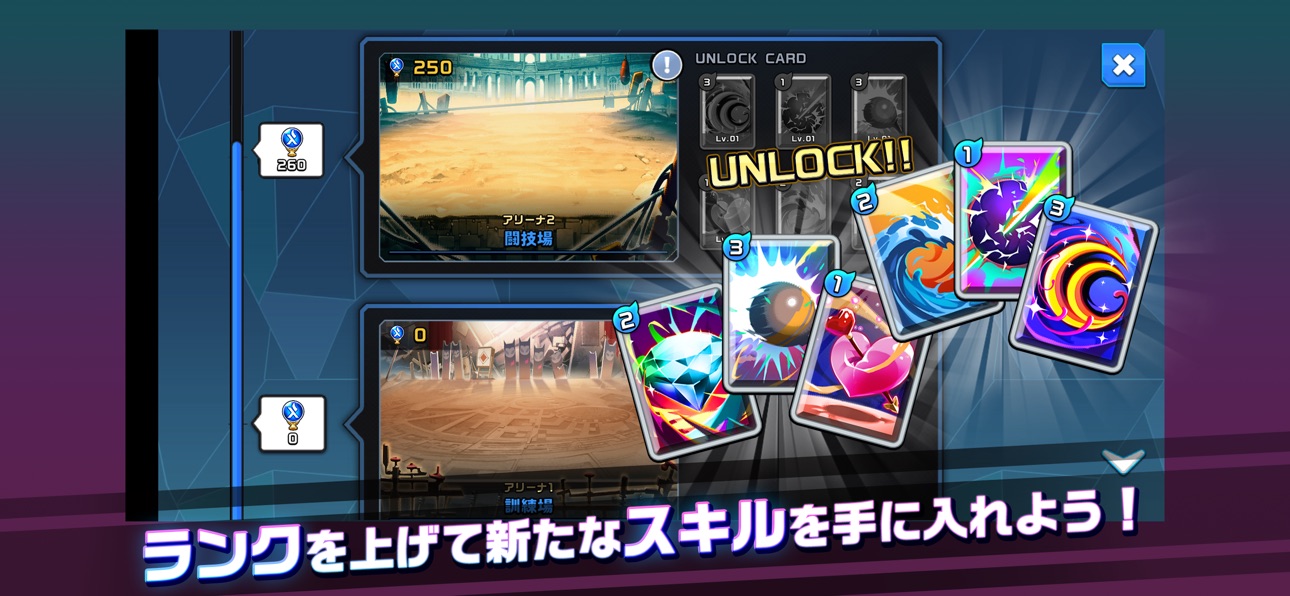 PROJECT XENOの序盤攻略