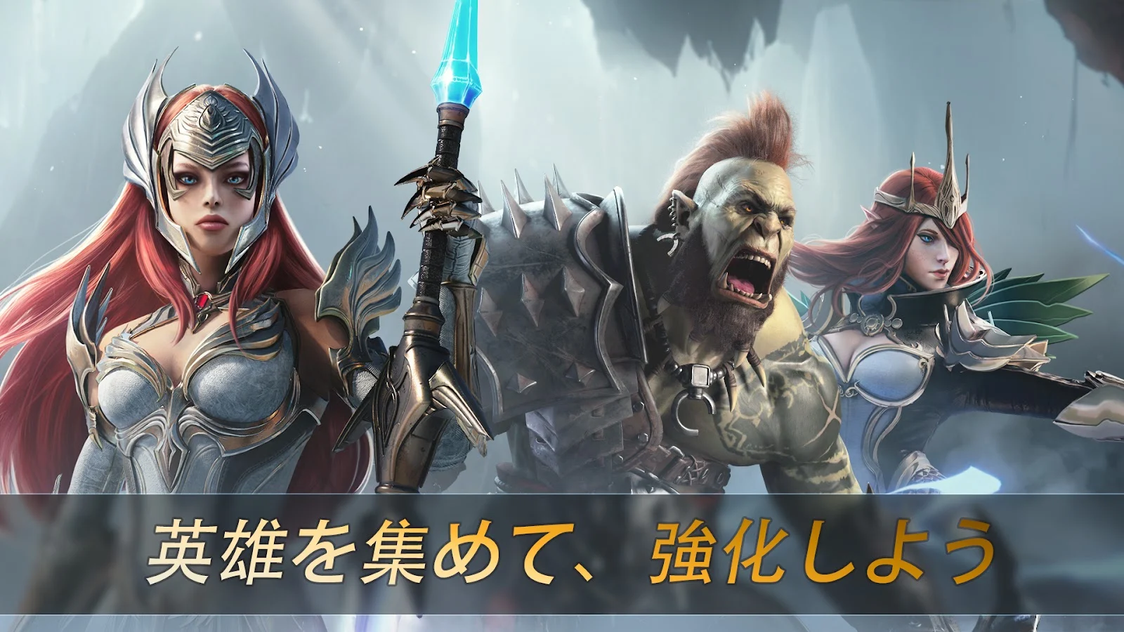 RAID Shadow Legendsのチャンピオンデザイン