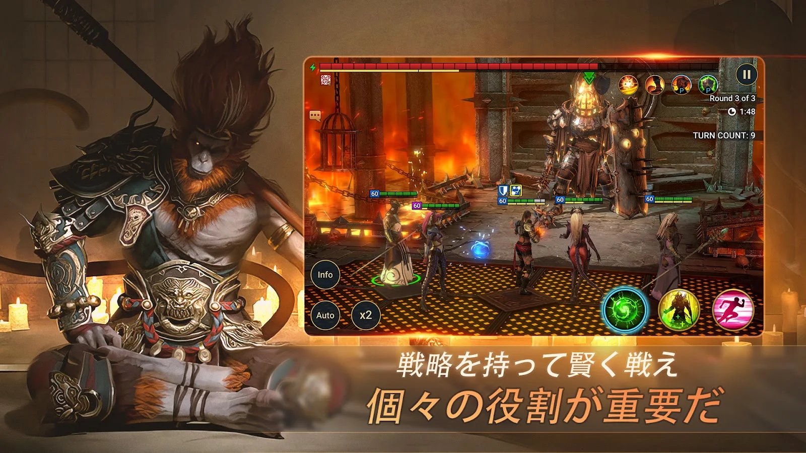 RAID Shadow Legendsの編成システム