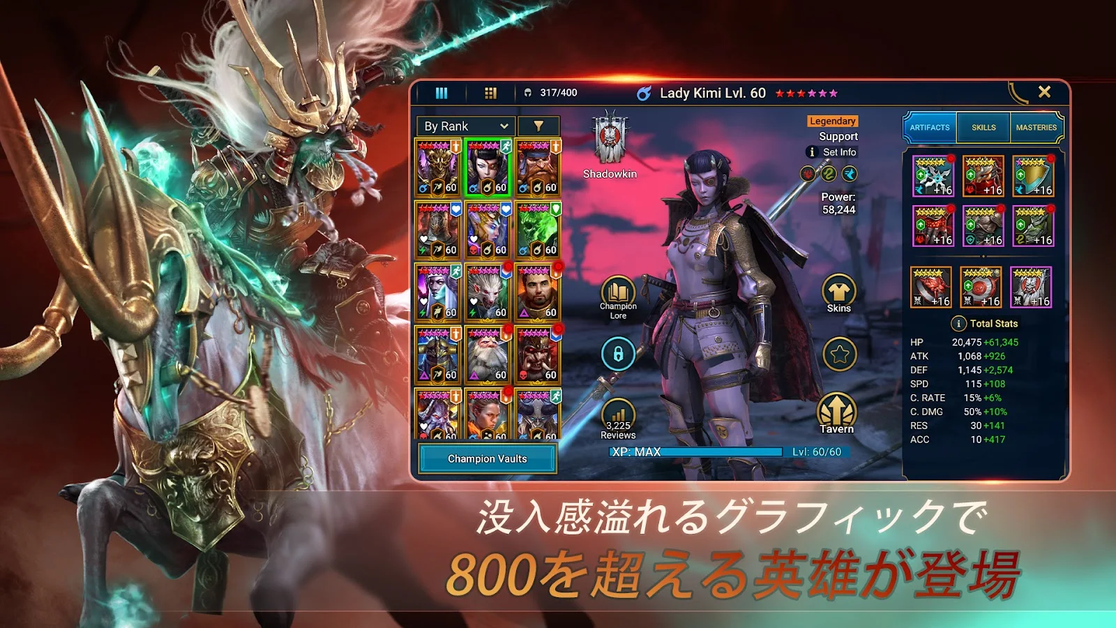 RAID Shadow Legendsのコンテンツ