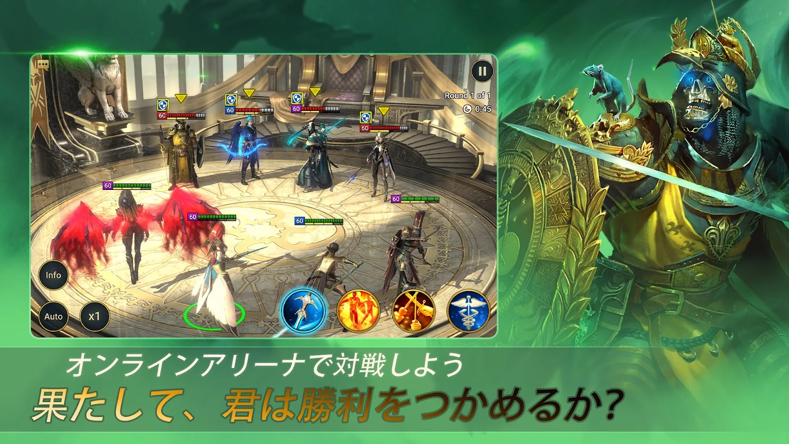 RAID Shadow Legendsのチャンピオンたち