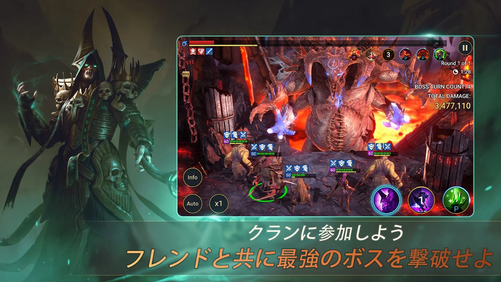 RAID Shadow Legendsの序盤攻略