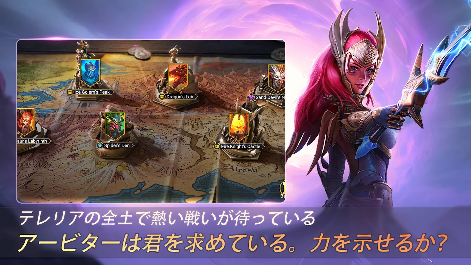 RAID Shadow Legendsの課金要素