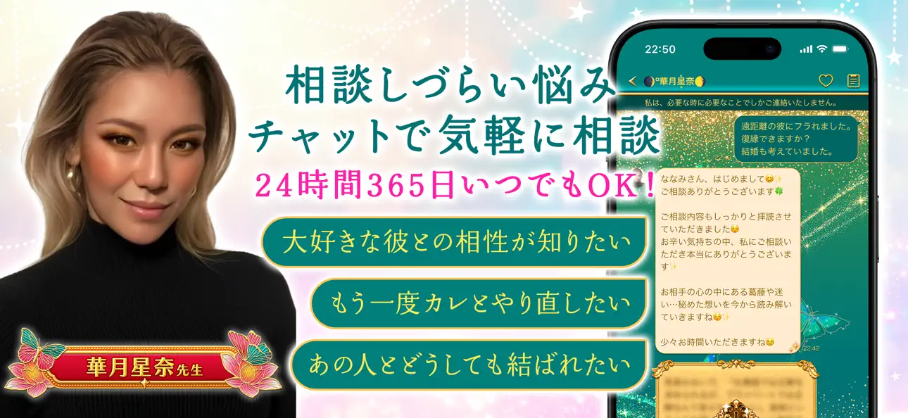 ウラーノアプリ画面2