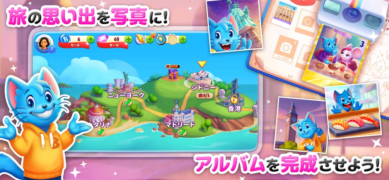 BINGO Blitzアプリ画面4