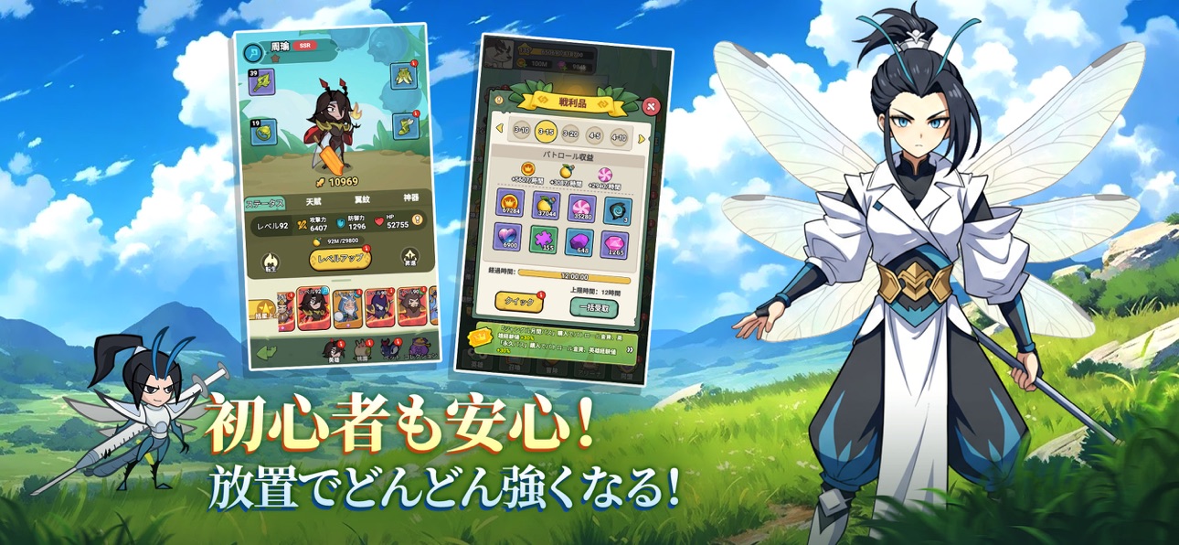 バグ三国志～群虫無双 スクリーンショット3