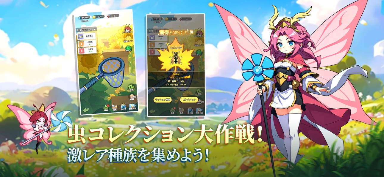 バグ三国志～群虫無双 スクリーンショット5