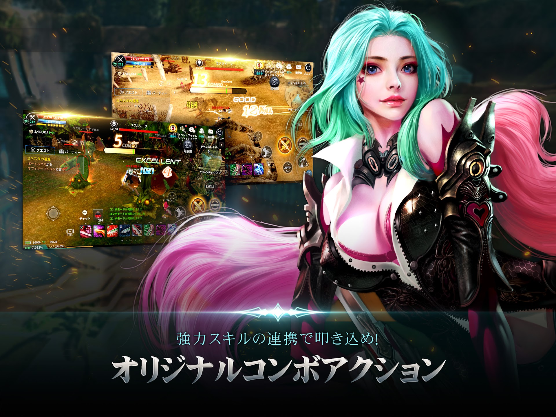 カバルモバイルアプリ画面7
