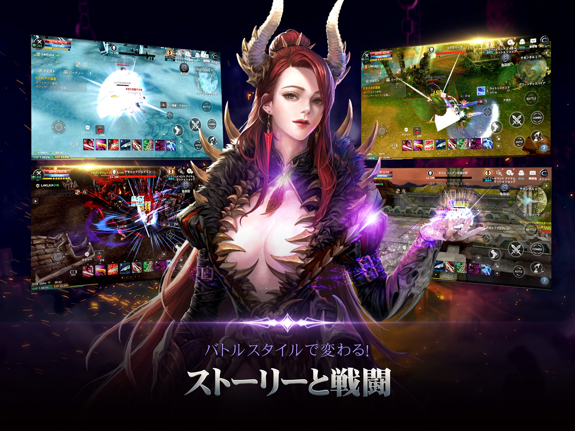 カバルモバイルアプリ画面8