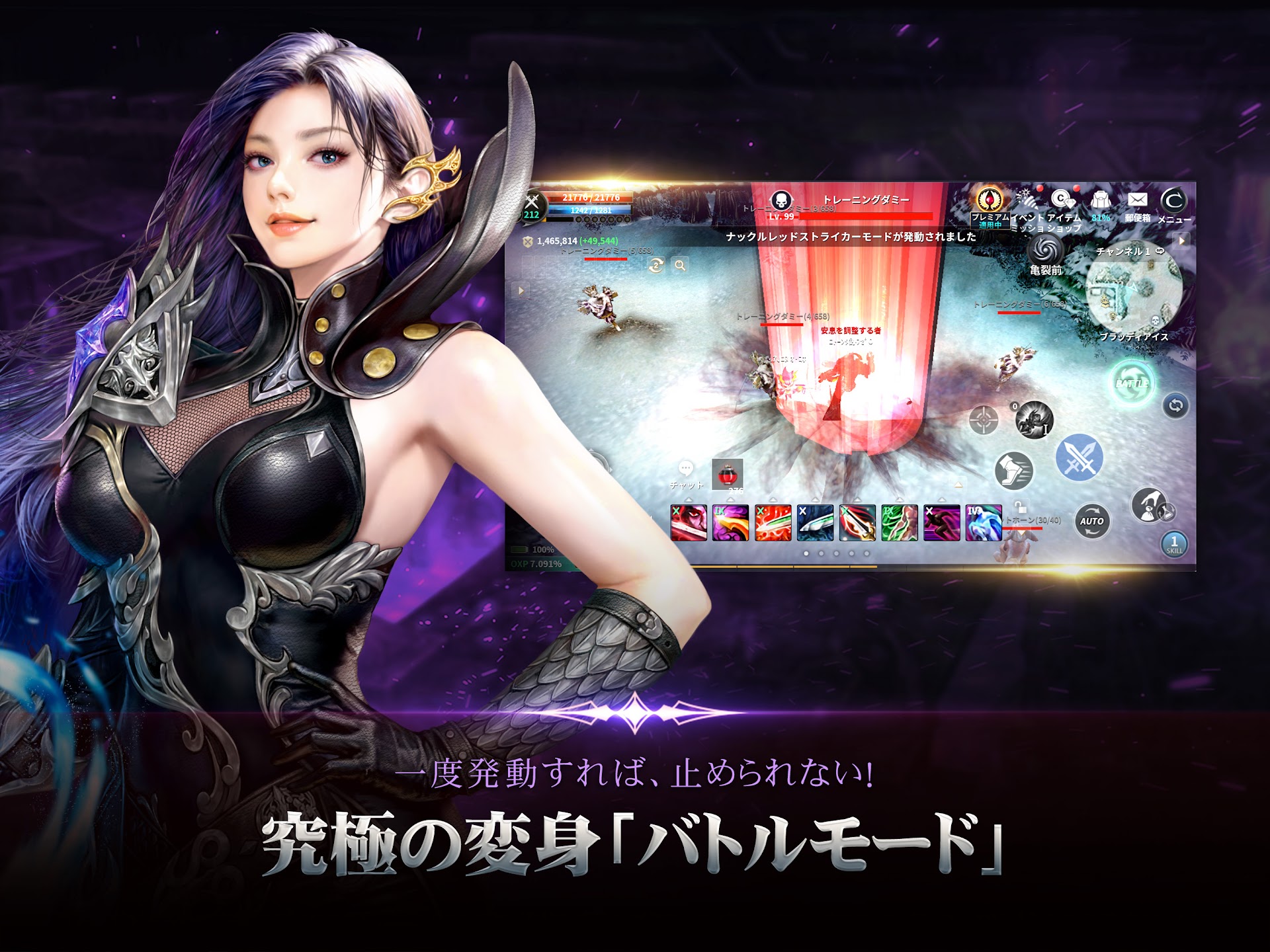 カバルモバイルアプリ画面9