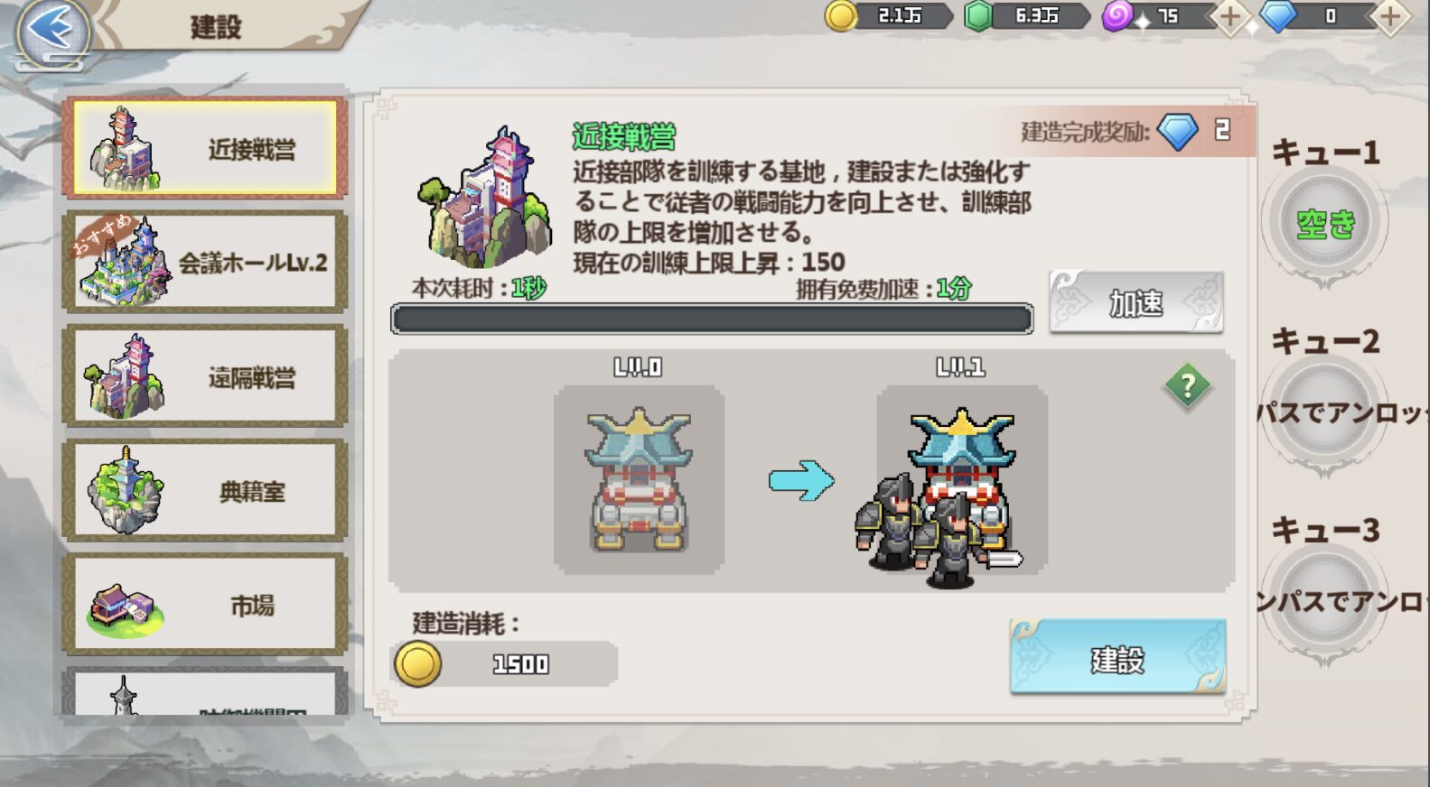 ドット覇道 スクリーンショット3