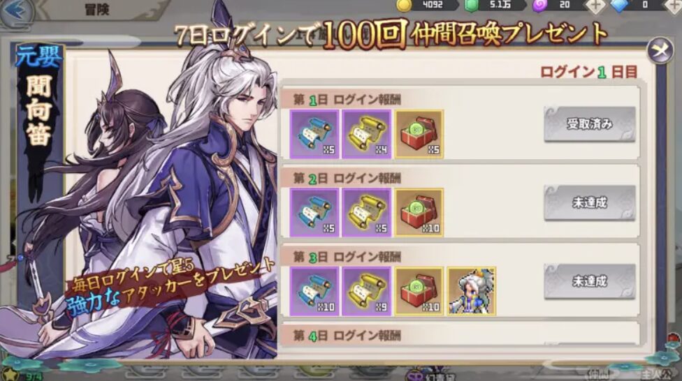 ドット覇道 スクリーンショット8