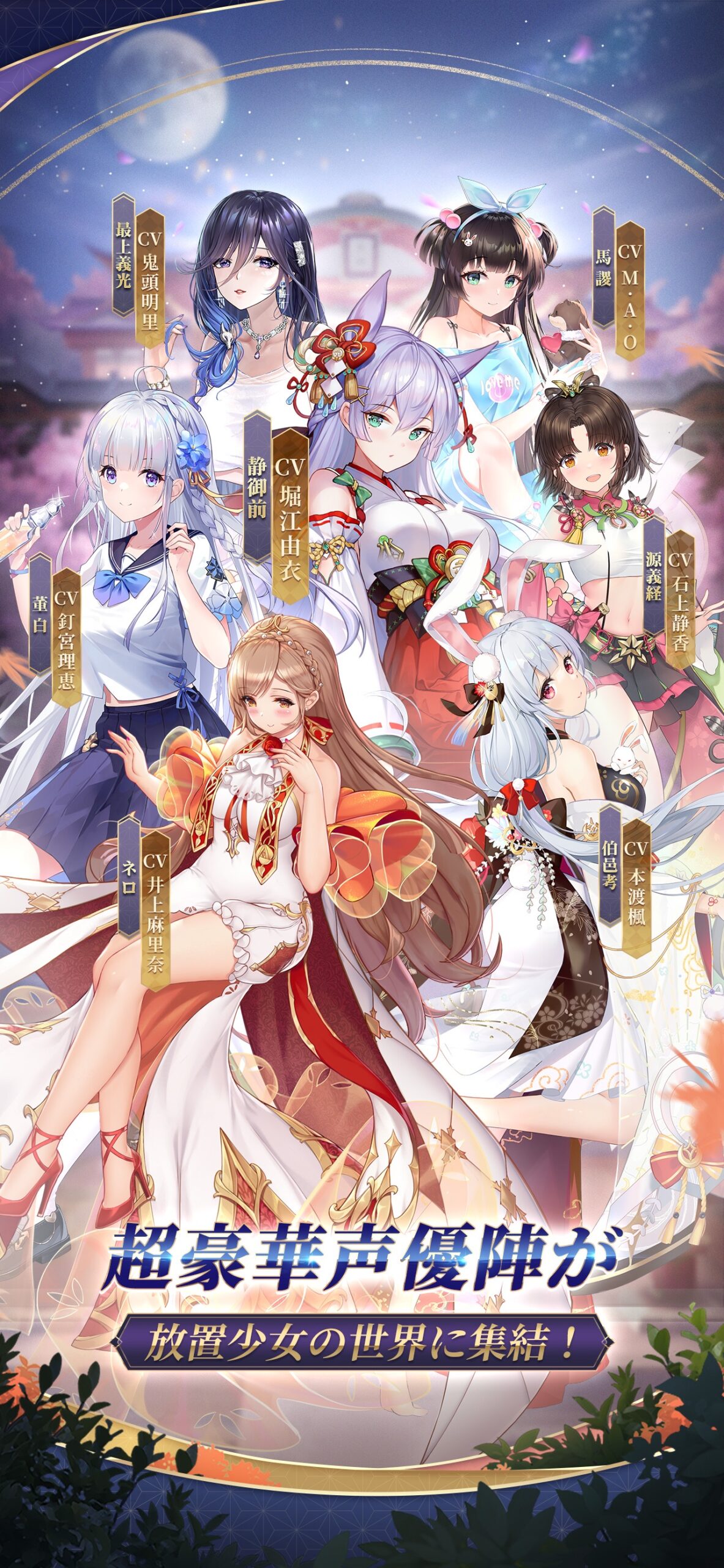 放置少女のスクリーンショット