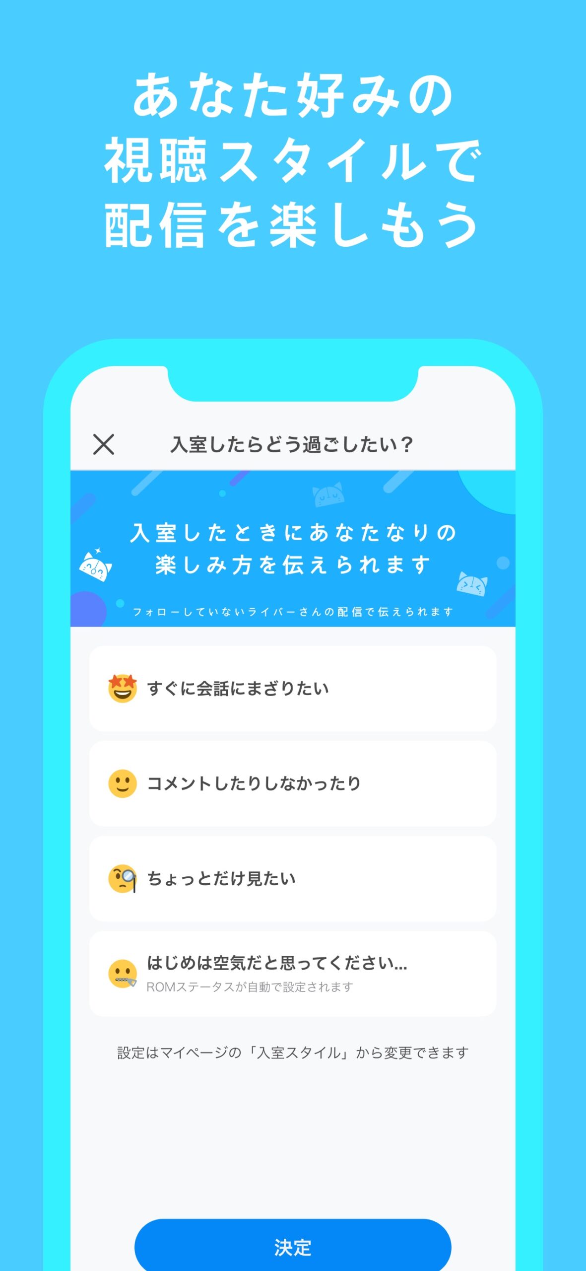 IRIAMアプリ画面8