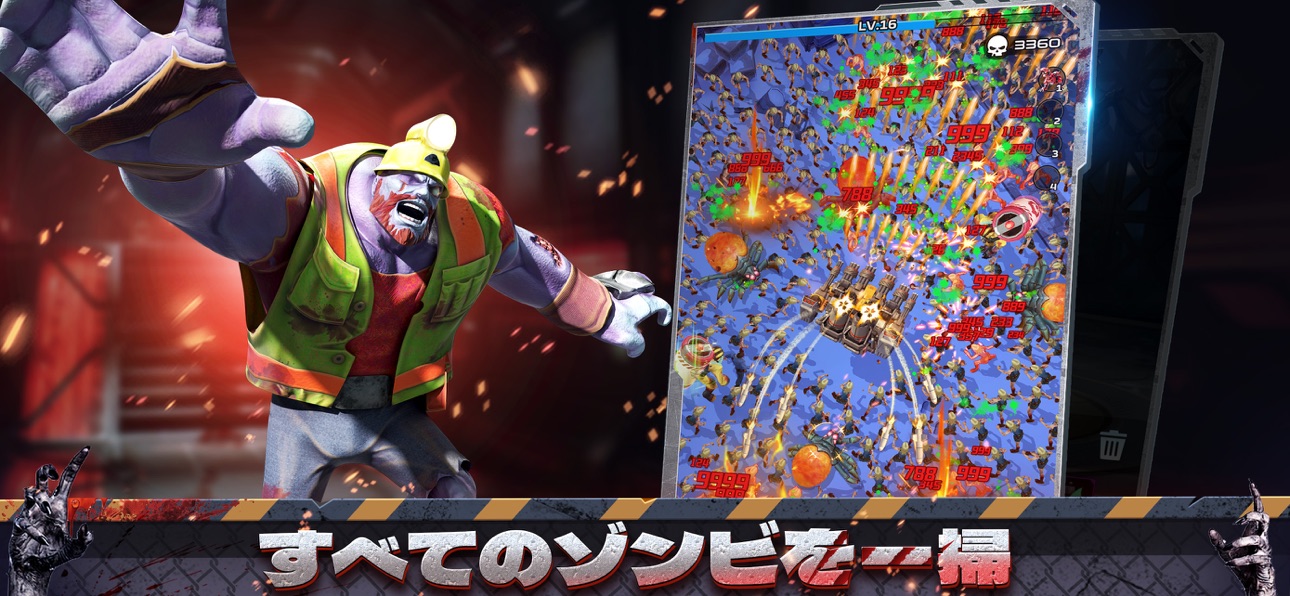 メカアサルトアプリ画面4