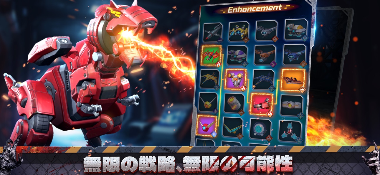 メカアサルトアプリ画面5