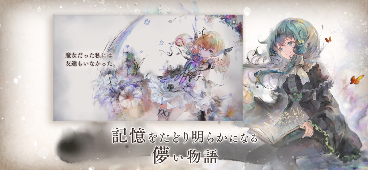 メメントモリアプリ画面5