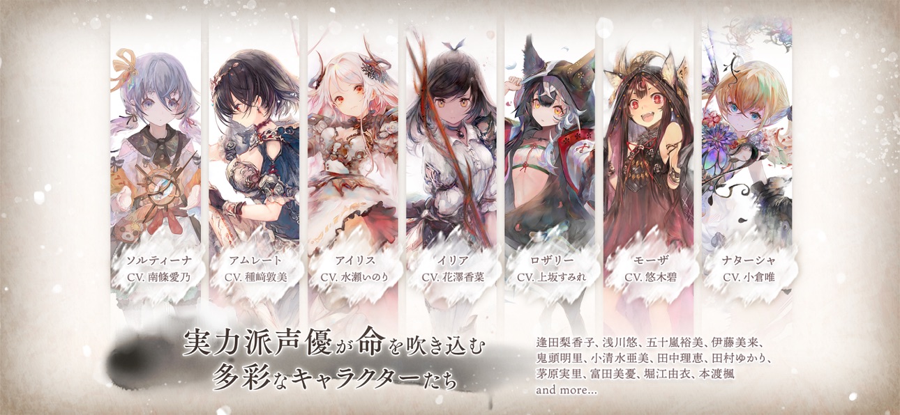 メメントモリアプリ画面6